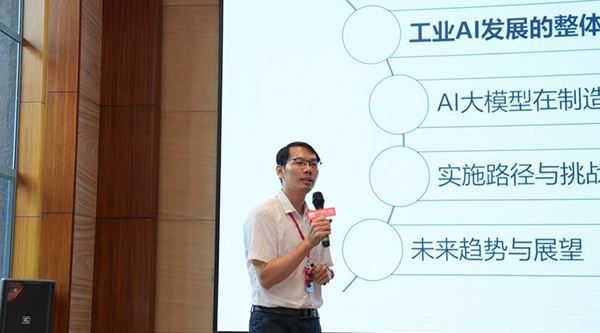 灣區(qū)聚勢(shì) | 研祥智能物聯(lián)業(yè)務(wù)2025全國(guó)巡回研討會(huì)東莞站圓滿(mǎn)舉辦